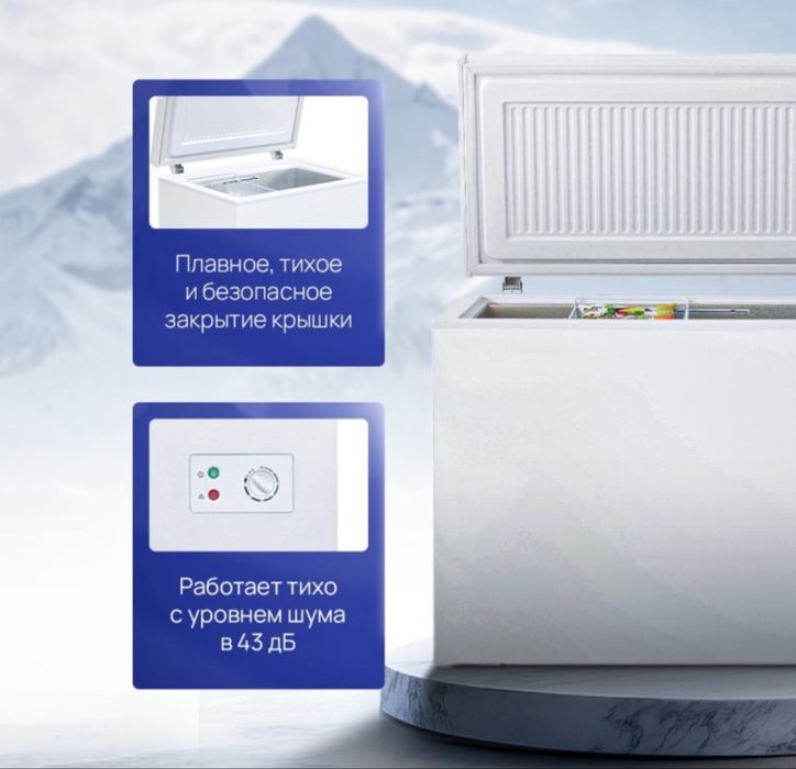 Морозильник бирюса 220 л