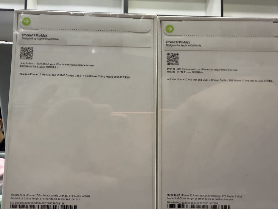 iPhone 17 Pro Max 2TB sim