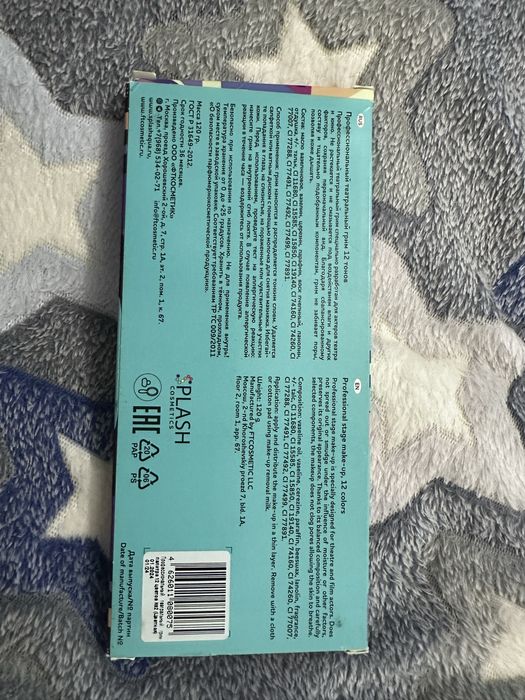 Грим театральный профессиональный plash cosmetics