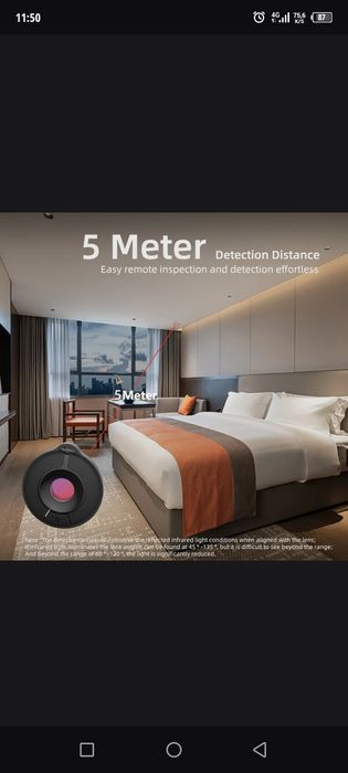 детектор камеры ищит