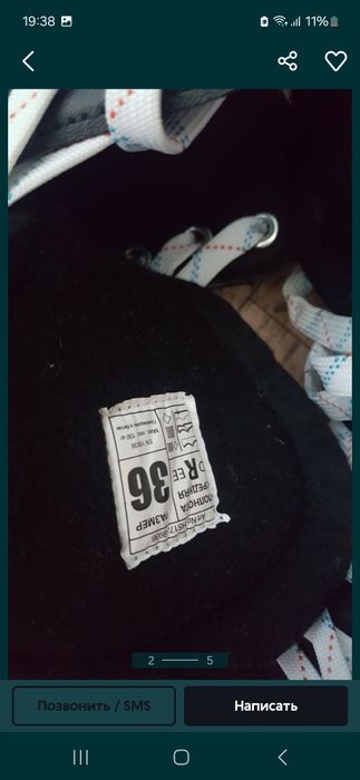 Ледорубы 36, 39 размеры