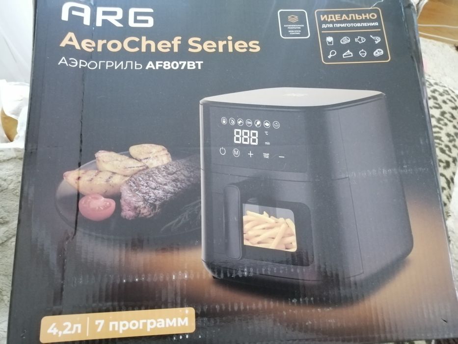 Продам аэрогриль