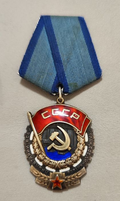 Советские ордена