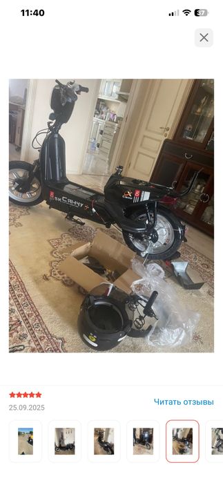Продам электровелосипед новый,