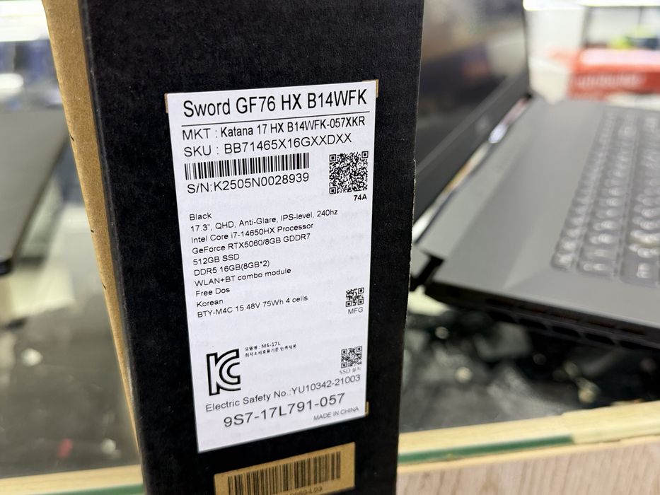 MSI Sword GF76 i7 14650HX