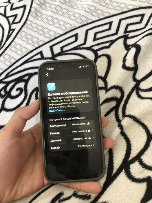 iPhone 13 Pro ; 128gb