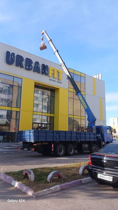 Услуги манипулятора