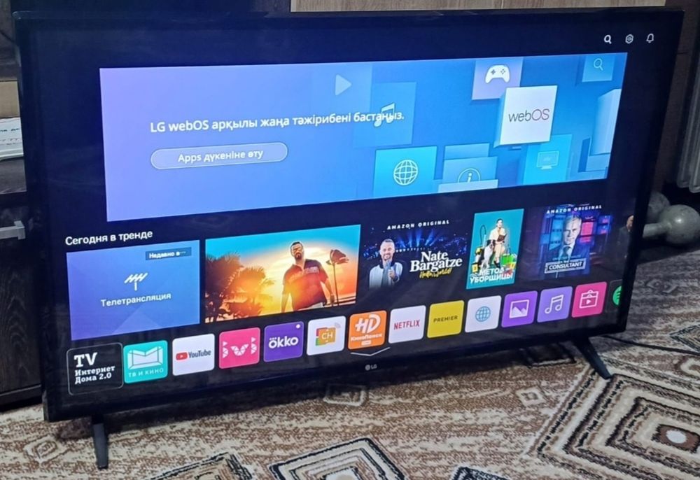 Оригинальный смарт телевизор LG 81см.