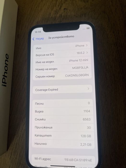 Apple iphone 12 mini