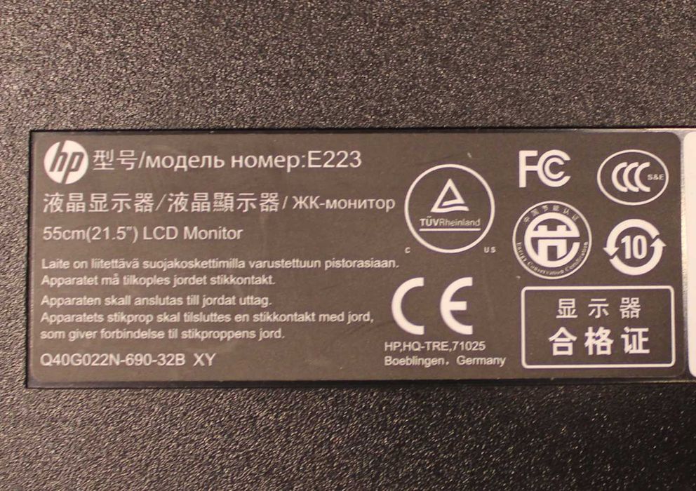 Монитор HP EliteDisplay E223
