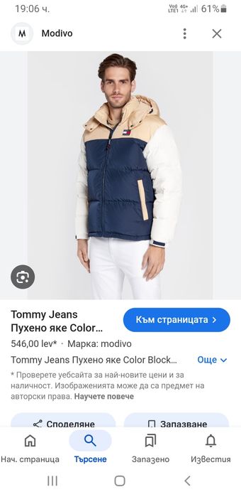Tommy Hilfiger Alaska Mens Down /  L ОРИГИНАЛ! Мъжко Зимно пухено Яке!