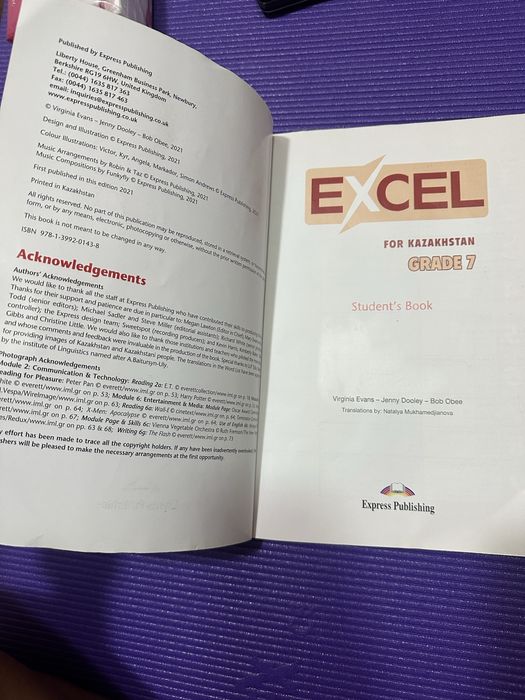 Excel grade 7  workbook and grammar book , students book