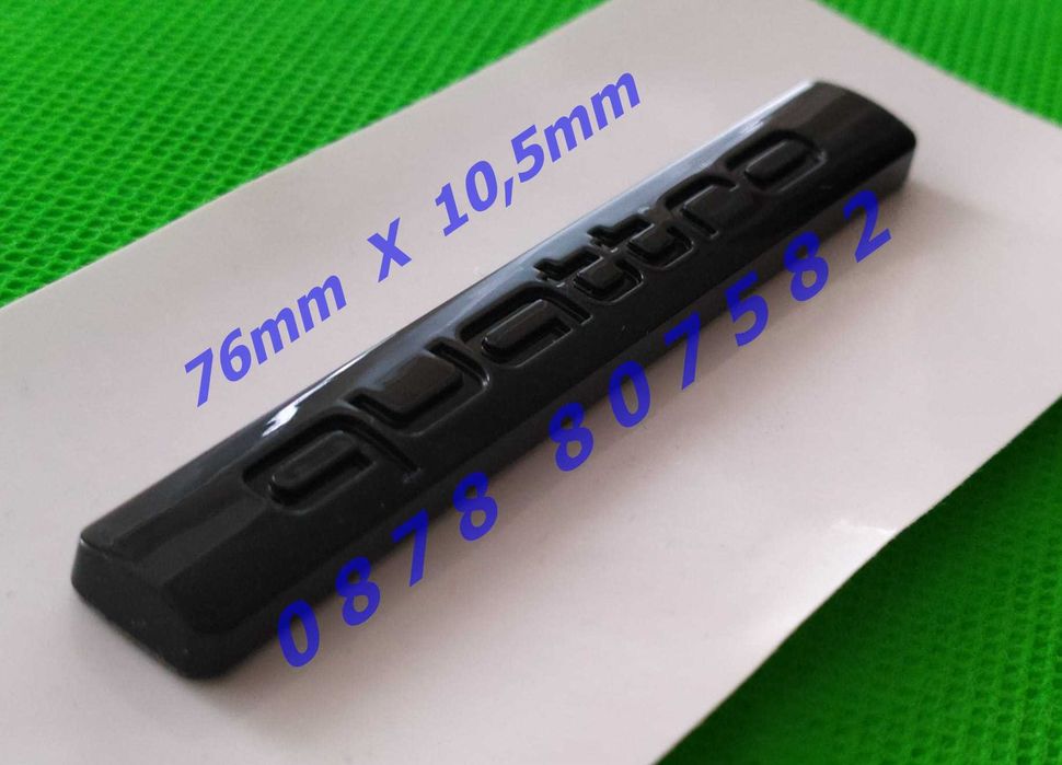 Емблема QUATTRO Audi черна / черен гланц лак предна / задна / Ауди