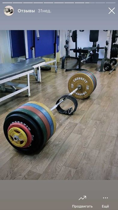 Бамперные диски для кроссфита