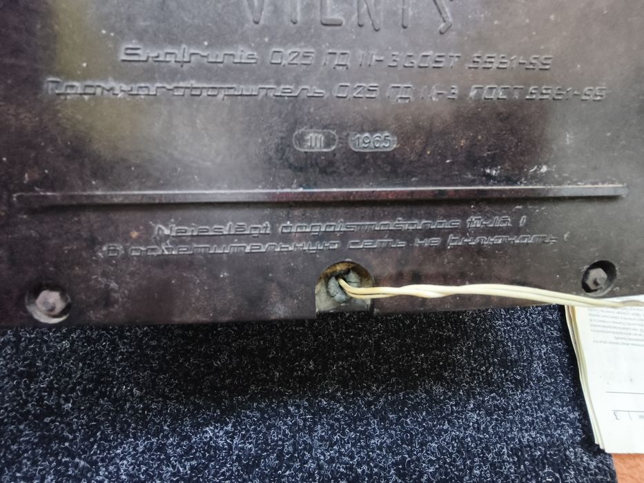 Громкоговоритель старый