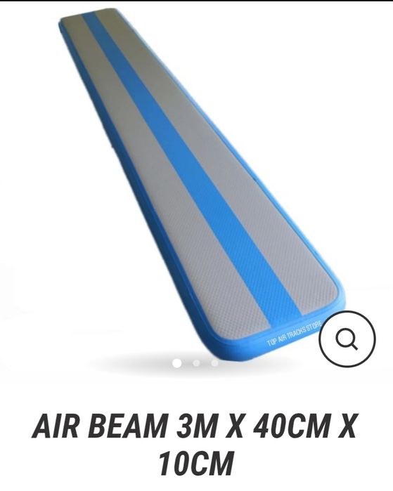 Висококачествена въздушна греда