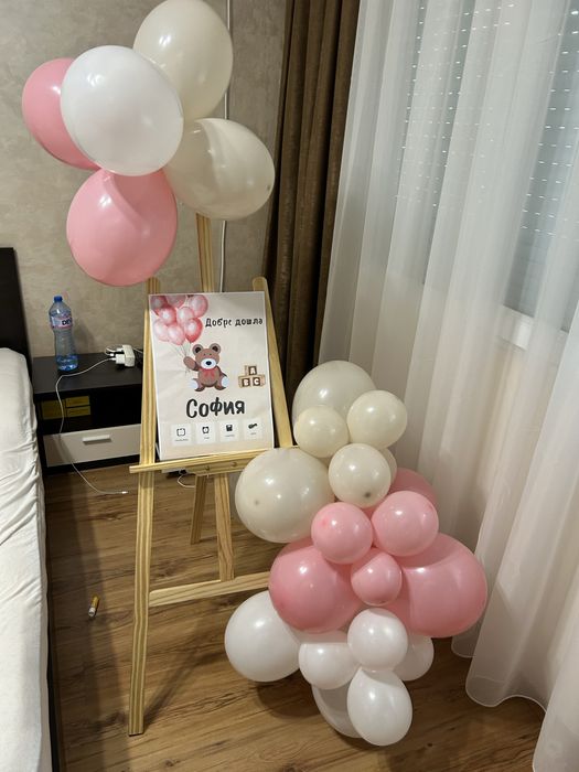 Украси за всеки повод