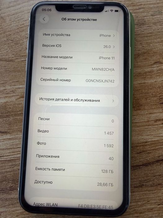 Apple 11 128g телефон