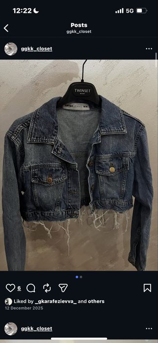 Синьо дънково яке