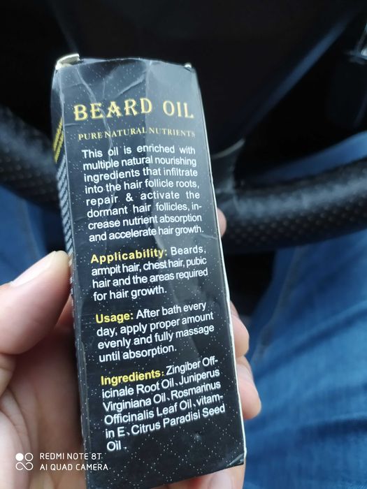 Масло за брада beard oil