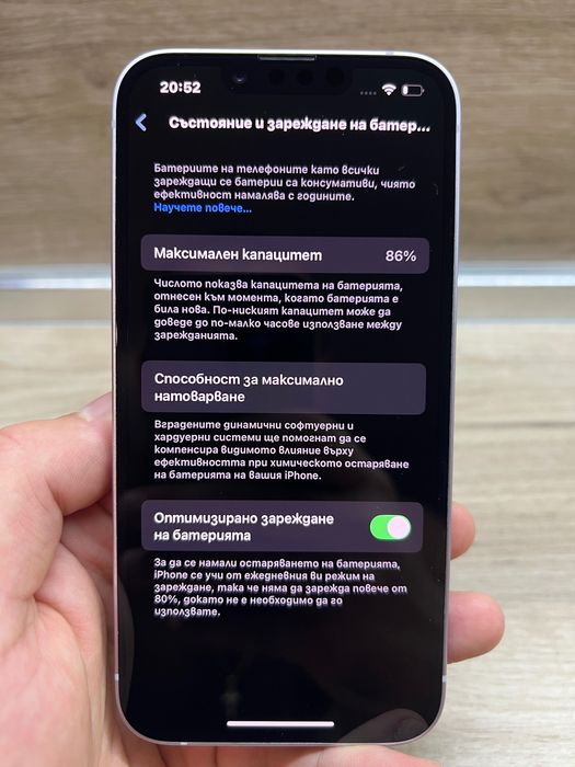 iPhone 14 128GB Лилав * 86% батерия, КАТО НОВ!