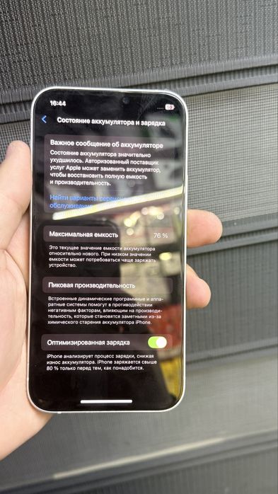 Iphone 12 emkost 76 ideal