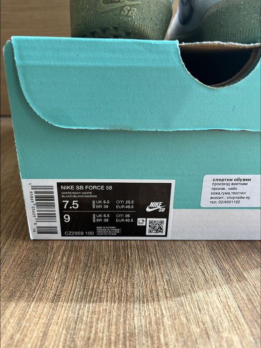 Кецове Nike SB Force 58, номер 40,5