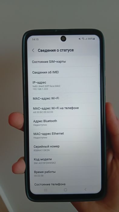 Самсунг галакси а51 128gb