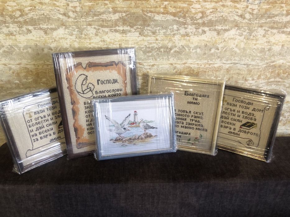 Продавам гоблени шити .