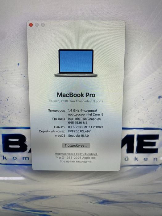 MacBook pro intel Core i5