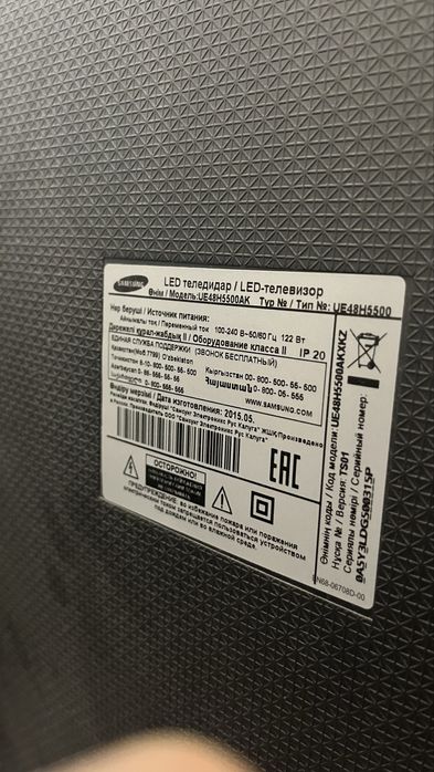 Телевизор Samsung Smart