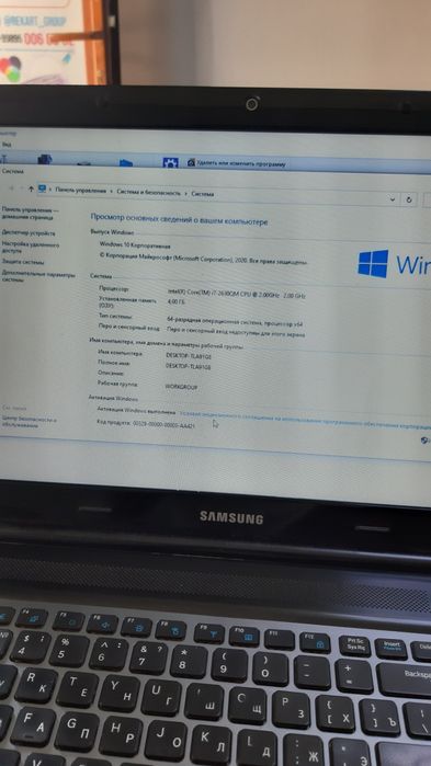 core i7 samsung noutbuk