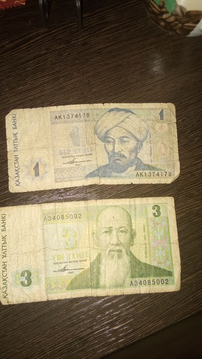 Деньги Казахстанские