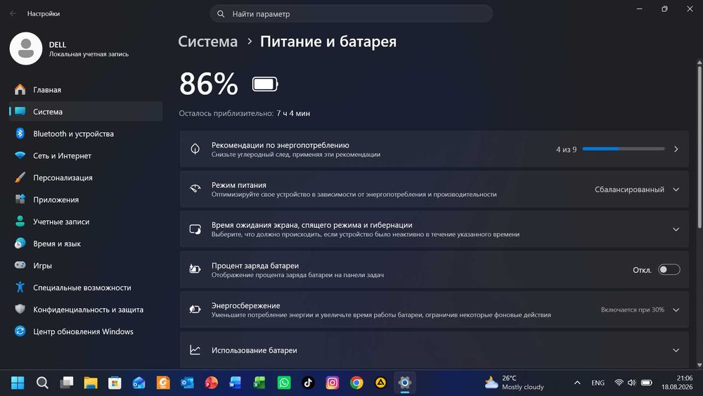 Ноутбук DELL Core i7