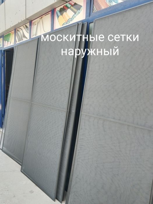Москитные сетки из производителей