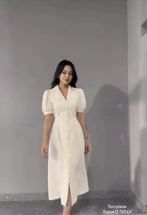 белое платье