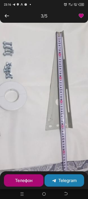 Кронштейн для кондиционера!