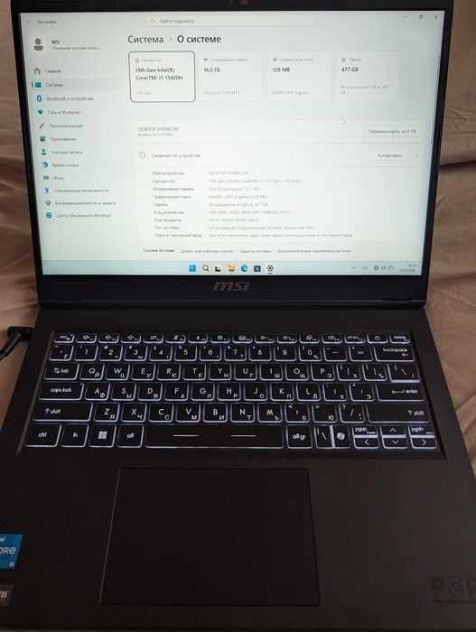 Ноутбук MSI Modern 14 H D13MG