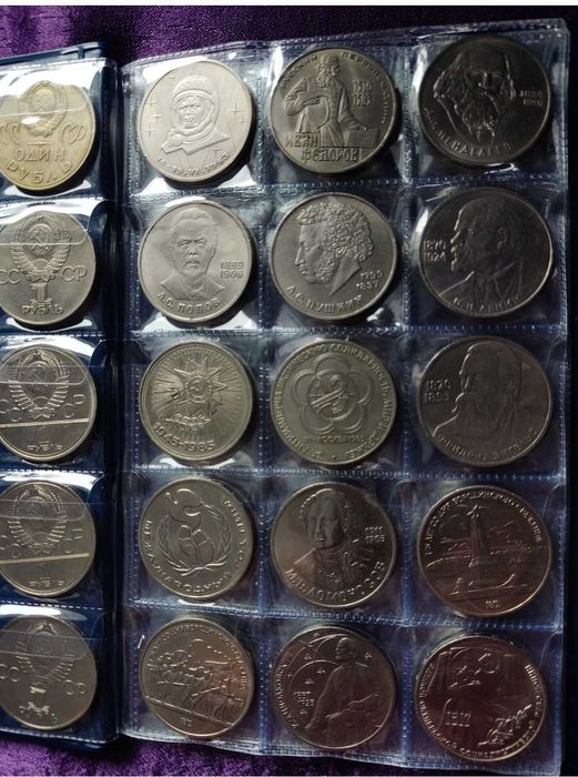 СССР 1 рубль 48 шт.