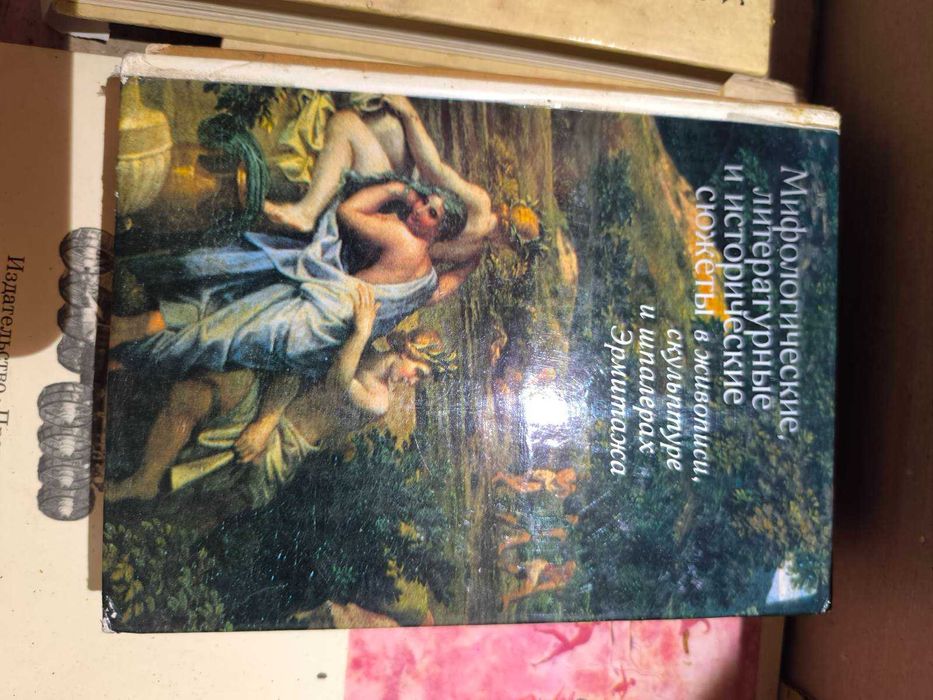 книги за ценители на изкуството-художници