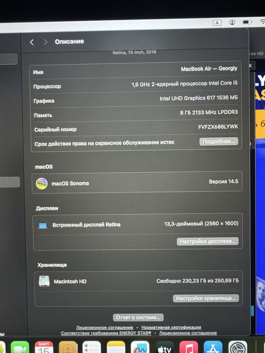 Macbook Air 13-inch. 2019