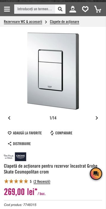 Clapeta wc grohe noua