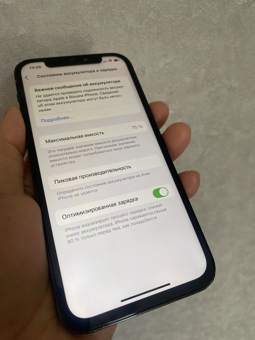Айфон 12 про 128гб Чётко работает