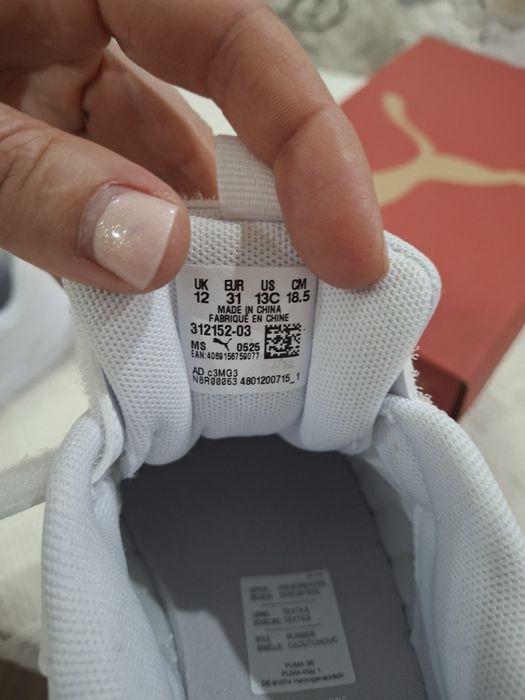 Детски маратонки на Puma