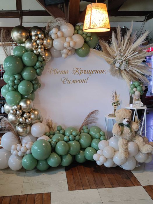 Украси за рожден ден, кръщене, погача, юбилей и други поводи