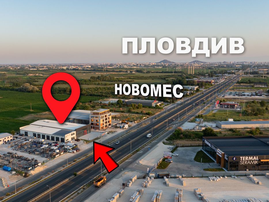 Дава се под наем Склад в Пловдив, Индустриална зона - Юг - 1400 кв.м за 6500 € - Снимка #5