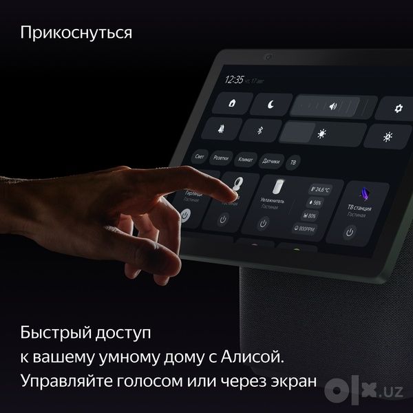 Яндекс Умная колонка Яндекс Станция Дуо Макс с Алисой