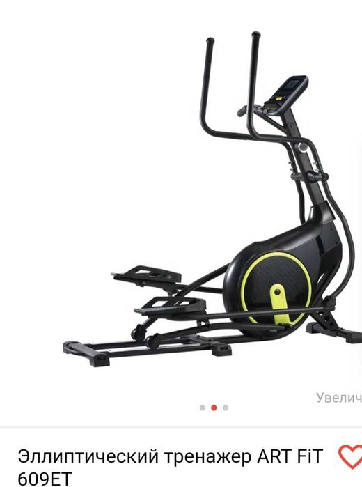 Новый эллиптический тренажер