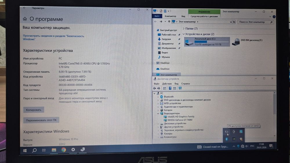 Ноутбук   Asus..