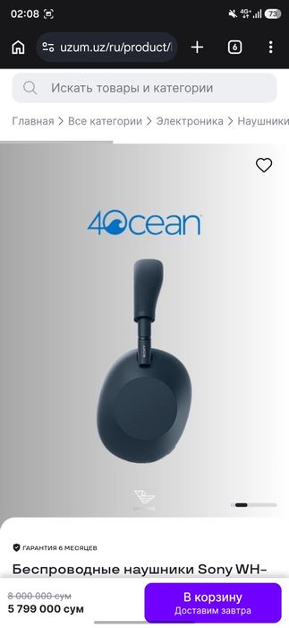 Sony WH-1000XM6 Best Wireless Noise Canceling Headphones